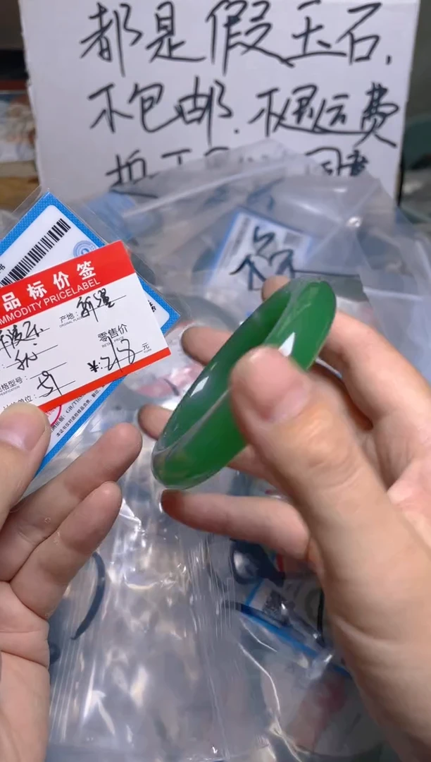 【闪购商品】石英质玉手镯未镶嵌59圈口