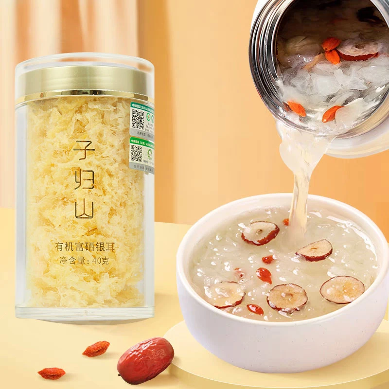 有机本草银耳免洗免泡银耳羹软糯甄选送焖烧杯胶质营养浓稠