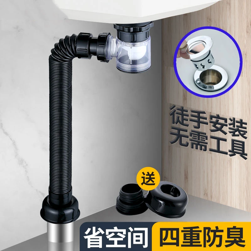 洗手盆下水管排水管防臭漏水塞台下盆洗脸池下水器面盆配件省空间