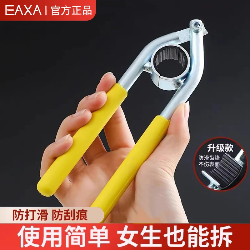 水龙头出水嘴扳手厨房面盆起泡器过滤网口专用拧松器拆卸工具神器