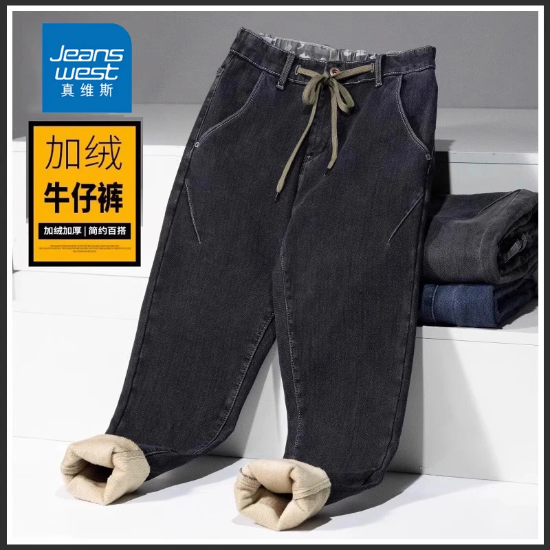 Jeanswest/真维斯男士牛仔裤子冬季加绒加厚潮流百搭直筒保暖长裤