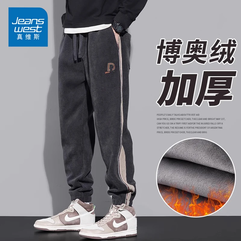 Jeanswest/真维斯秋冬季男士休闲裤潮流百搭束脚加绒加厚保暖卫裤