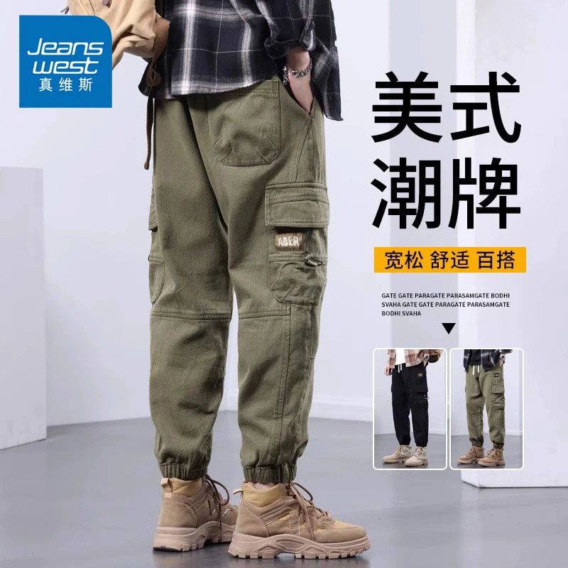 Jeanswest/真维斯美式潮牌工装裤男士秋冬舒适宽松纯棉束脚休闲裤