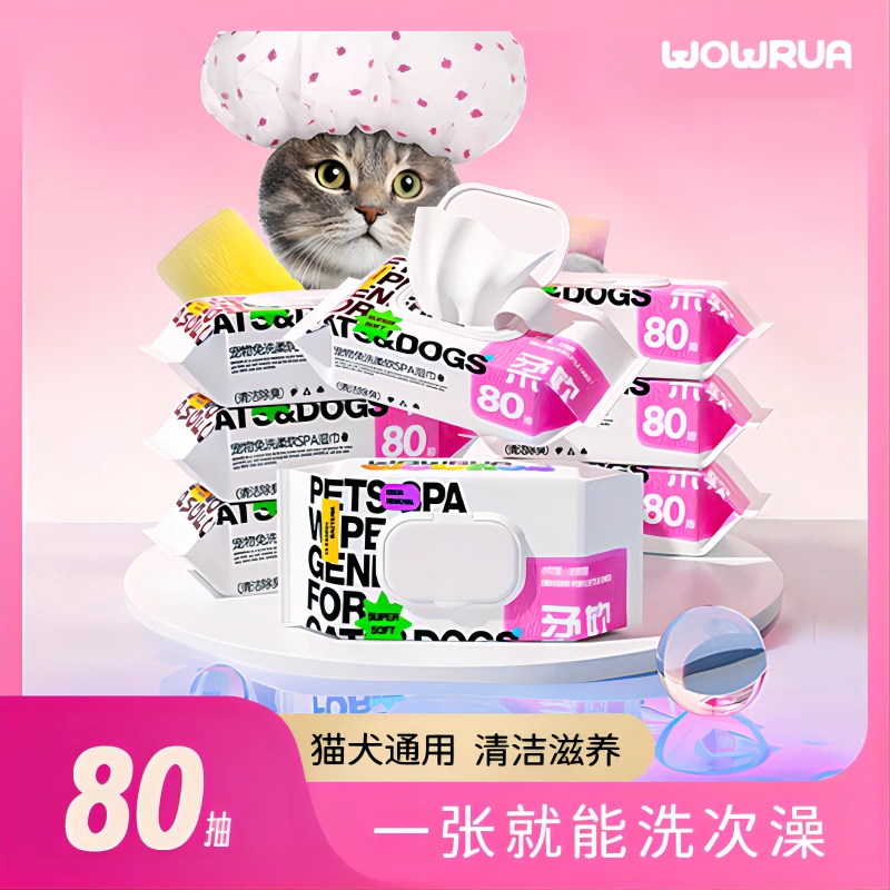 WOWRUA宠物湿巾猫狗专用清洁湿巾日常擦脚擦泪痕擦屁股80片3包