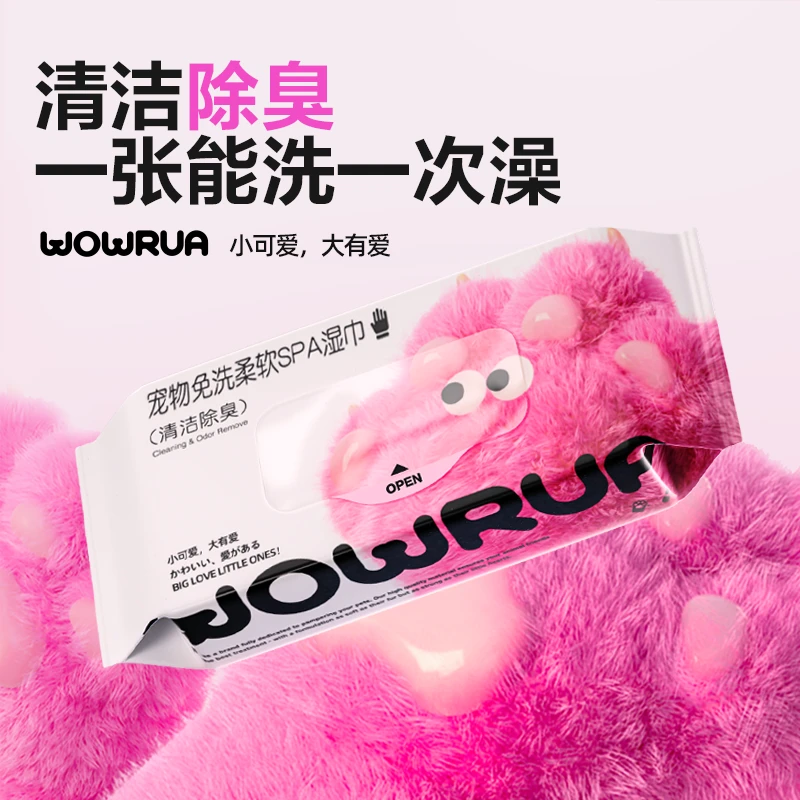 【活动专属】宠物猫狗专用清洁湿巾大尺寸擦泪痕擦屁股温和40抽