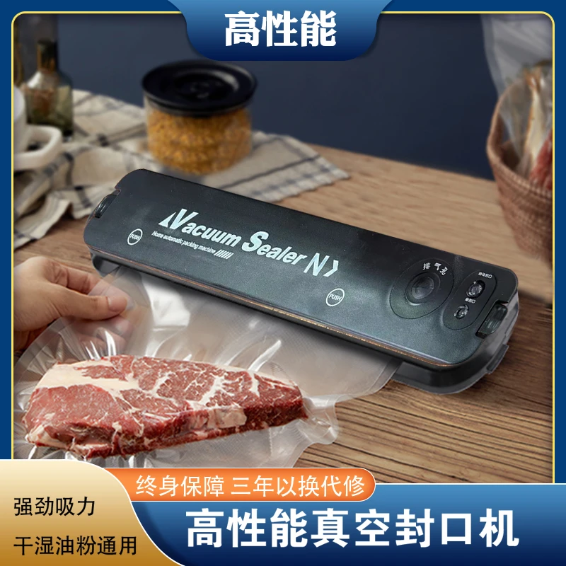 全自动家用真空封口机食品包装机小型保鲜密封机塑封机吸力功率大