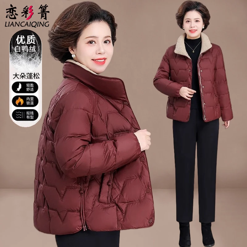 小个子妈妈冬装羽绒服短款小棉袄中老年女装秋冬季轻薄款棉衣外套