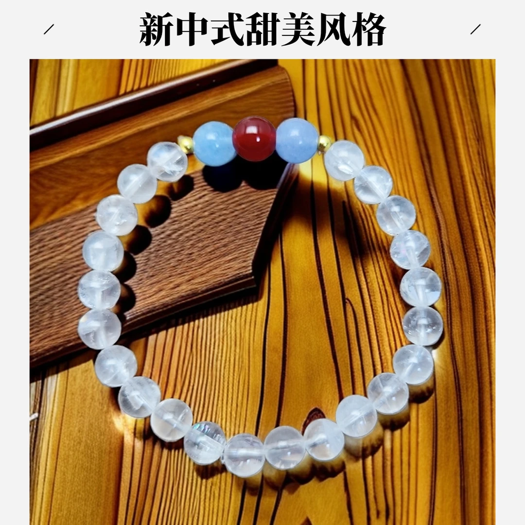 yechi/夜驰新中式甜美天然白水晶海蓝宝玛瑙手链