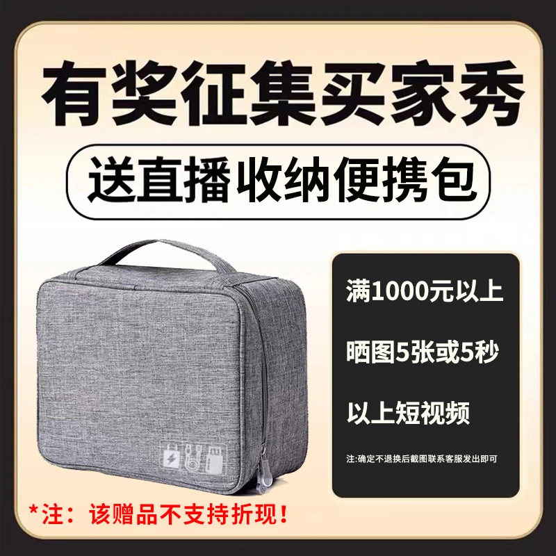 评价赠送声卡便携包