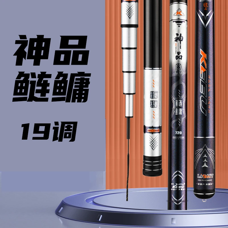 客友鱼竿神品鲢鳙竿19调超轻超硬钓鱼竿轻量大物竿手竿正品鱼竿