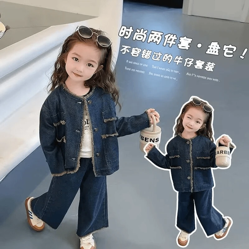 【2024新款】女童套装秋季洋气牛仔衣服韩版阔腿裤两件套宽松休闲