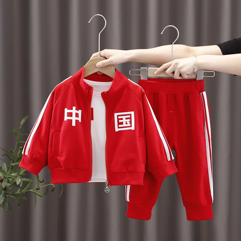 【潮童必备】男女童纯色立领拉链开衫三件套中小童时尚运动卫裤套装