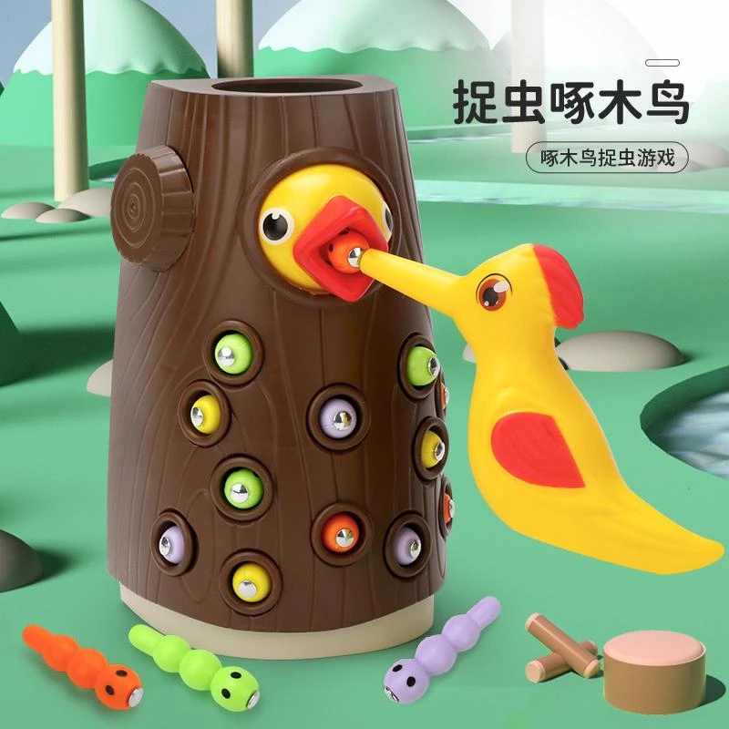 【啄木鸟玩具】智力开发啄木鸟捉吃虫子玩具益智宝宝1-3岁玩具