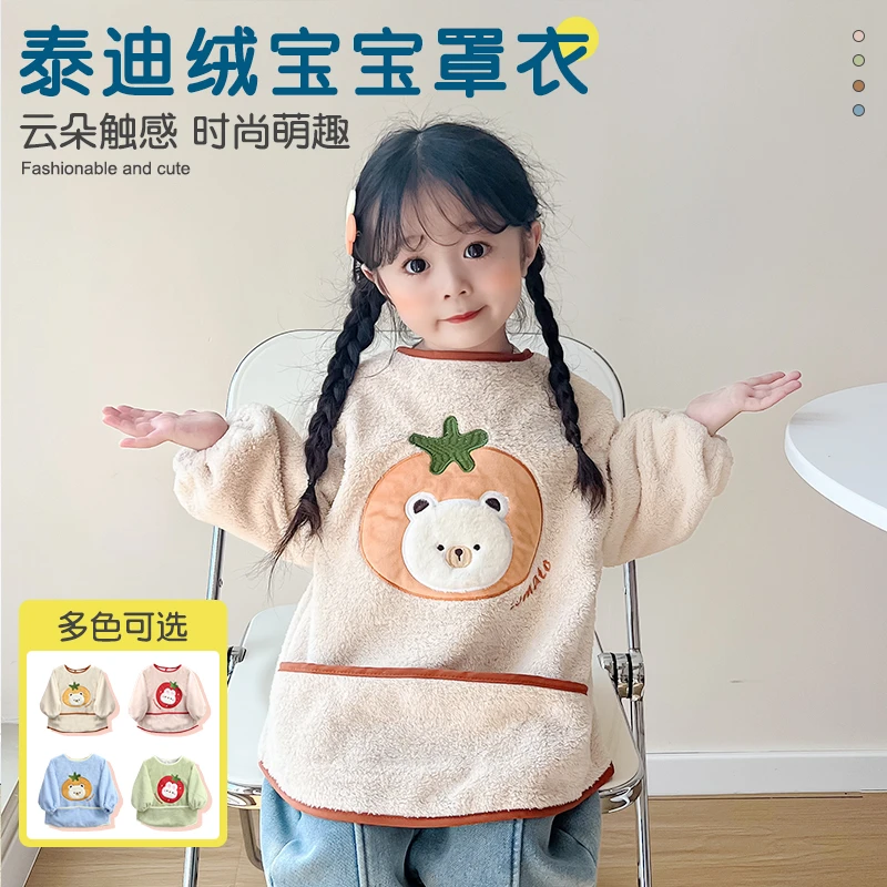 【宝宝反穿罩】泰迪绒衣吃饭防水防脏围兜儿童洋气秋冬外穿科学