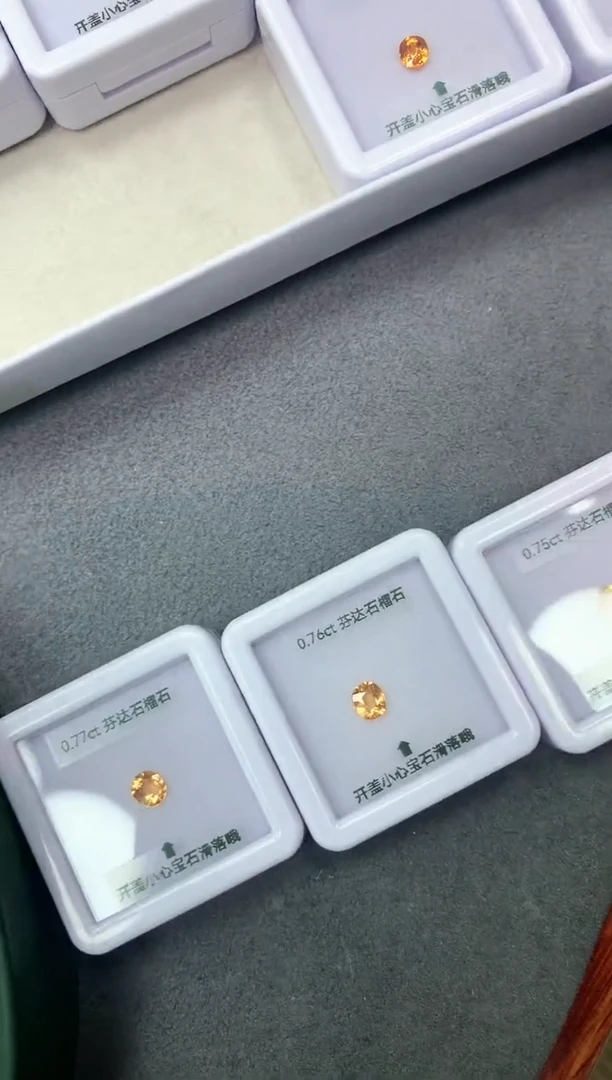 【闪购商品】石榴石（芬达石）裸石未镶嵌0.7ct 多样性发货一粒