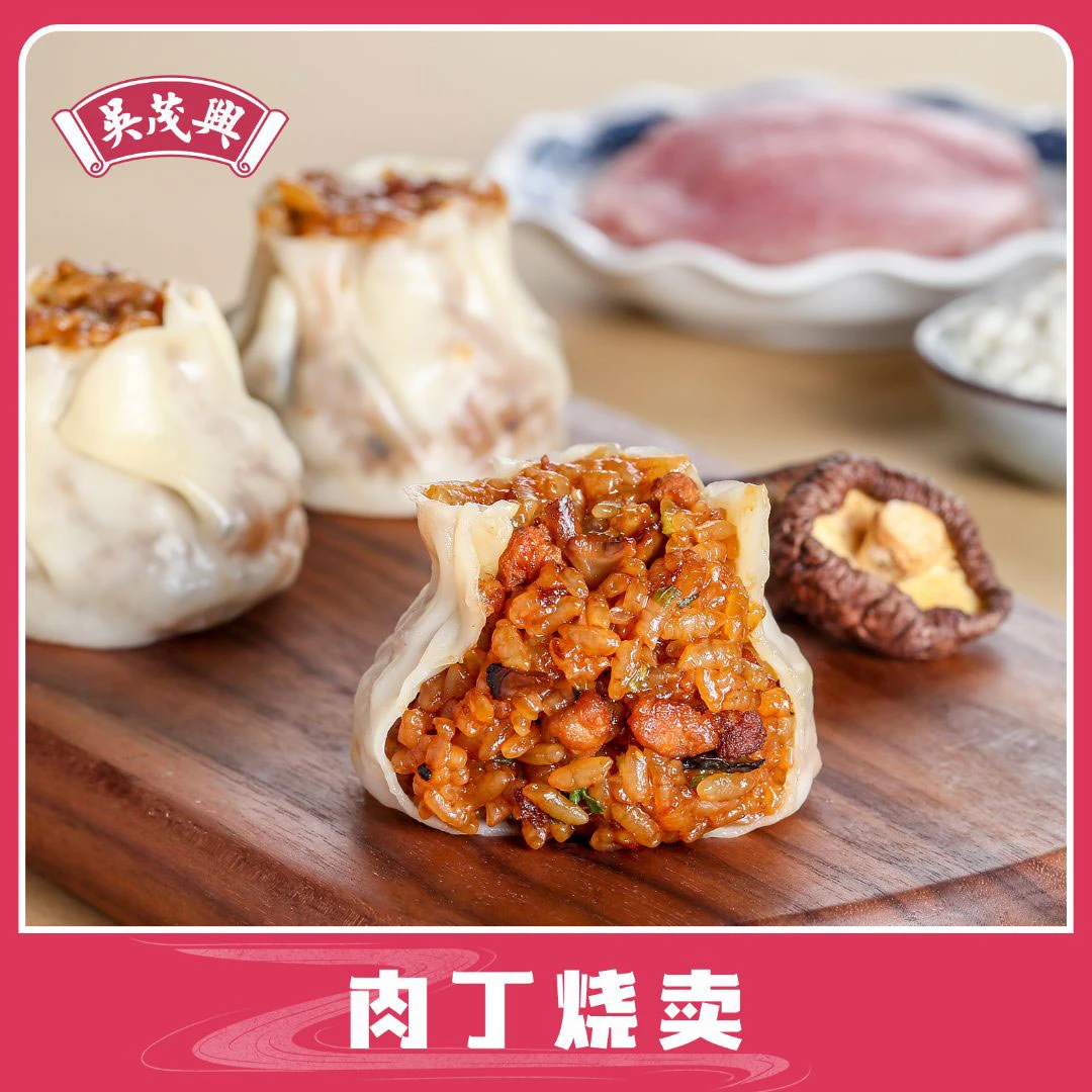 【直播链接】糯米肉丁咸蛋黄烧卖