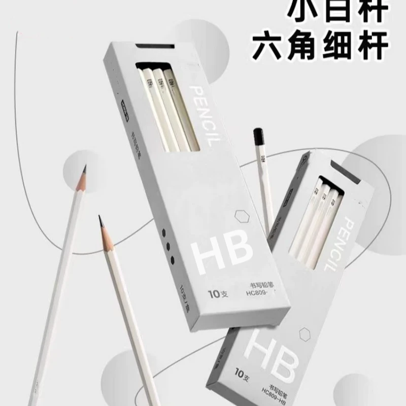 【直播专享】得力白色六角杆书写铅笔HB 2盒20支