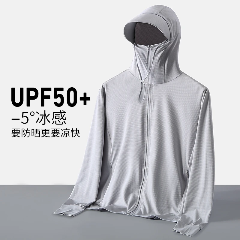 upf50+冰丝防晒衣女夏季防紫外线可拆卸大帽檐外套电动车防晒服男