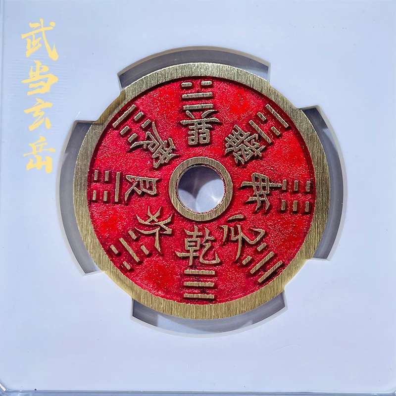 合金吊坠 武当玄岳 【山鬼】花钱吊坠 无绳子 复古古风装饰饰品