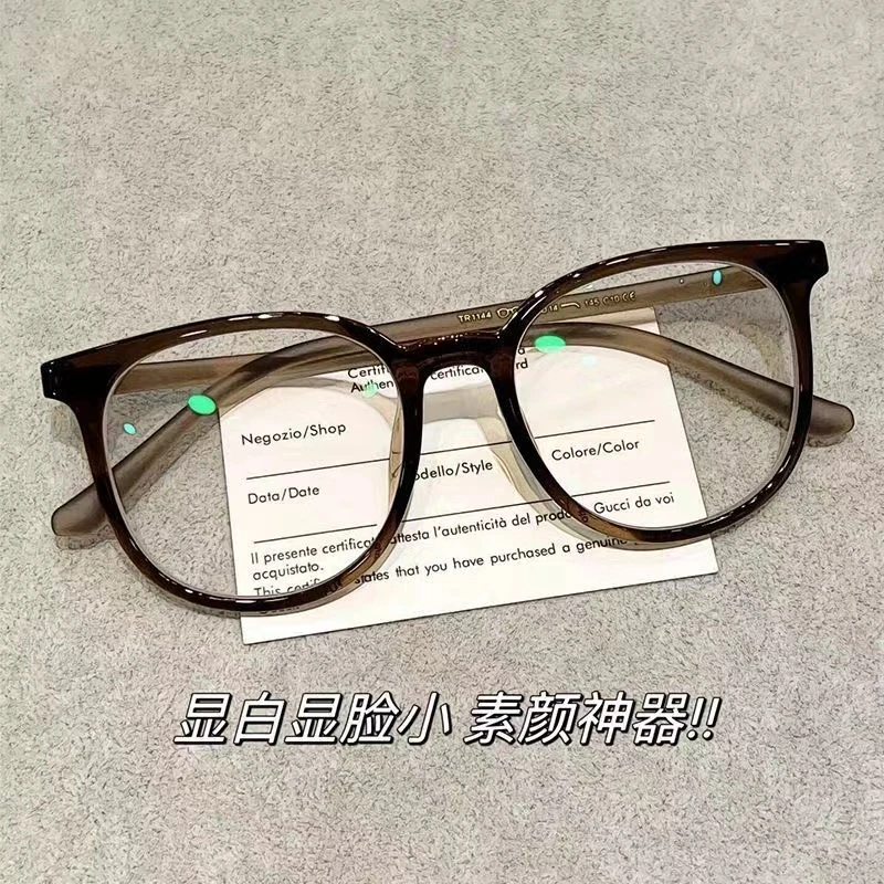 断货冷茶色！温柔小众显白防蓝光近视眼镜女可配度数素颜眼镜框架
