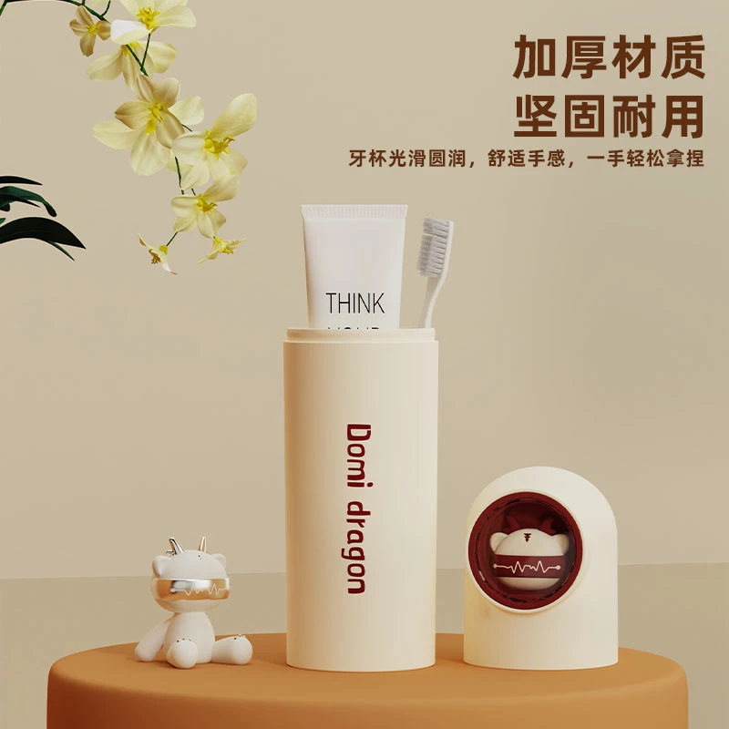 轻奢旅行洗漱杯牙刷牙具收纳盒精装卡通旅游出差神器简约旅行好物