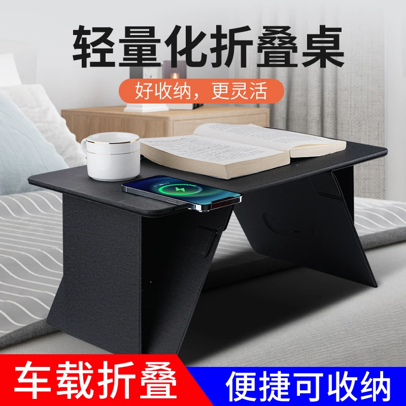 KINGSOIL/肯索亚15瓦折叠防水支架无线充智能桌子PU皮革多功能