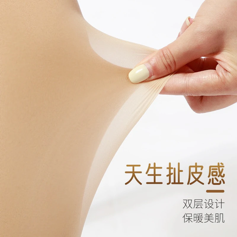品牌同款 双层丝袜光腿神器 女秋冬裸感超自然打底裤隐形连裤袜