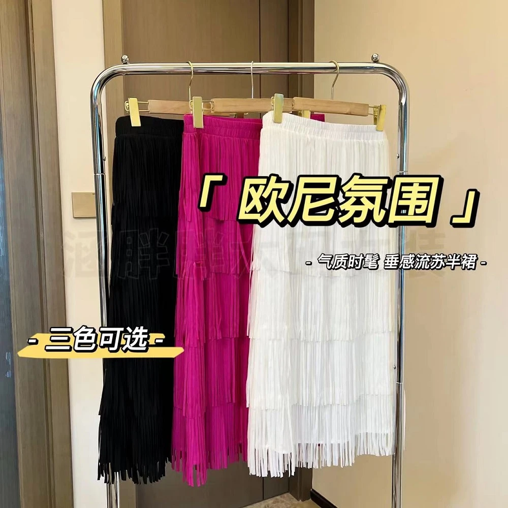 【涵胖胖】欧尼氛围~气质时髦垂感流苏半裙KY23152-1