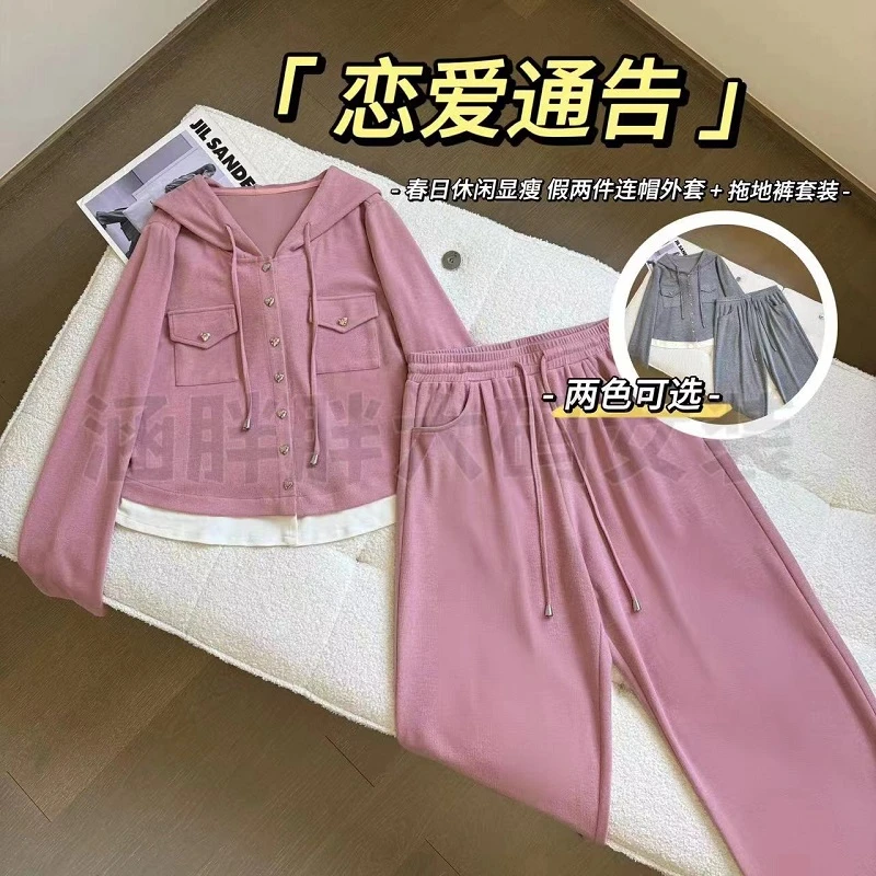 【涵胖胖】恋爱通告~春日假两件连帽外套拖地裤套装KY23371-【S】