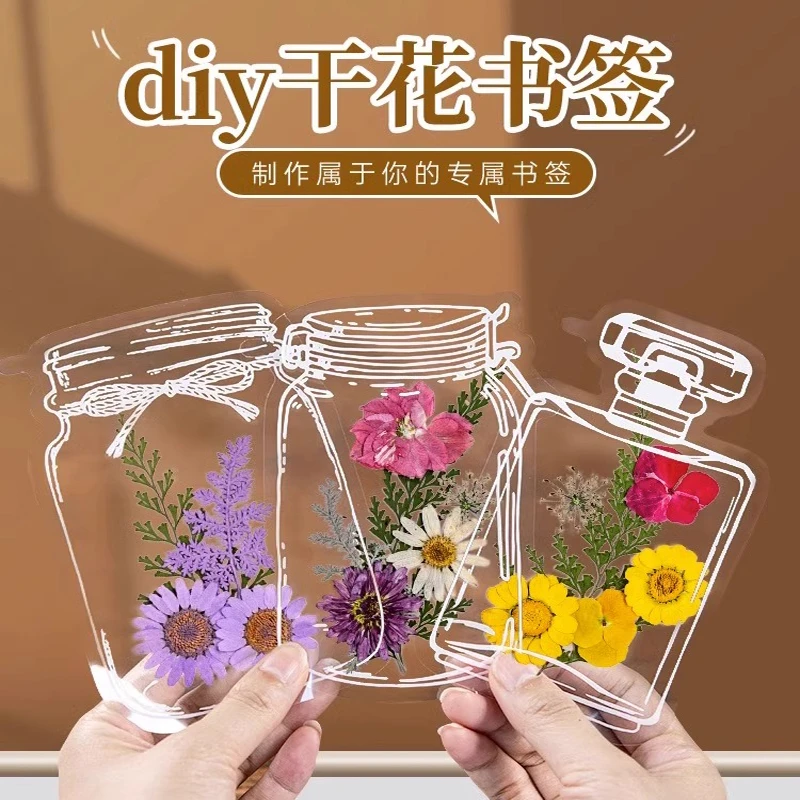 【超值20张】瓶子里的秋天干花书签手工diy透明小瓶子压花树叶标本