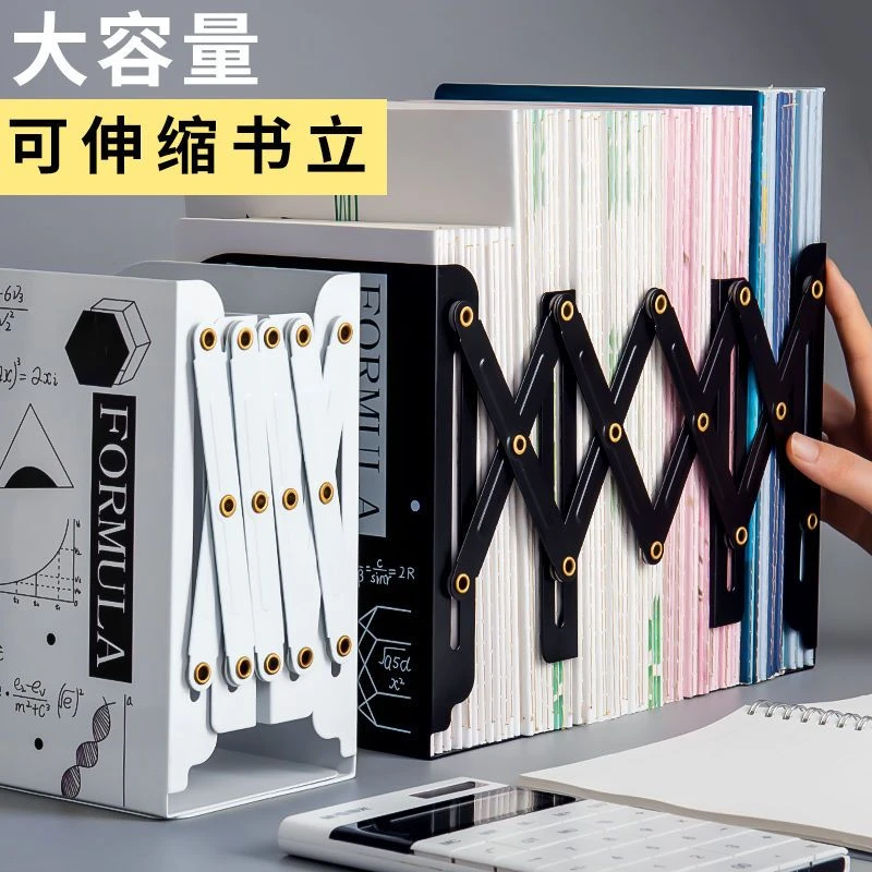 可伸缩书立架金属书立 中小学生简约书挡板书靠书本固定桌面收纳