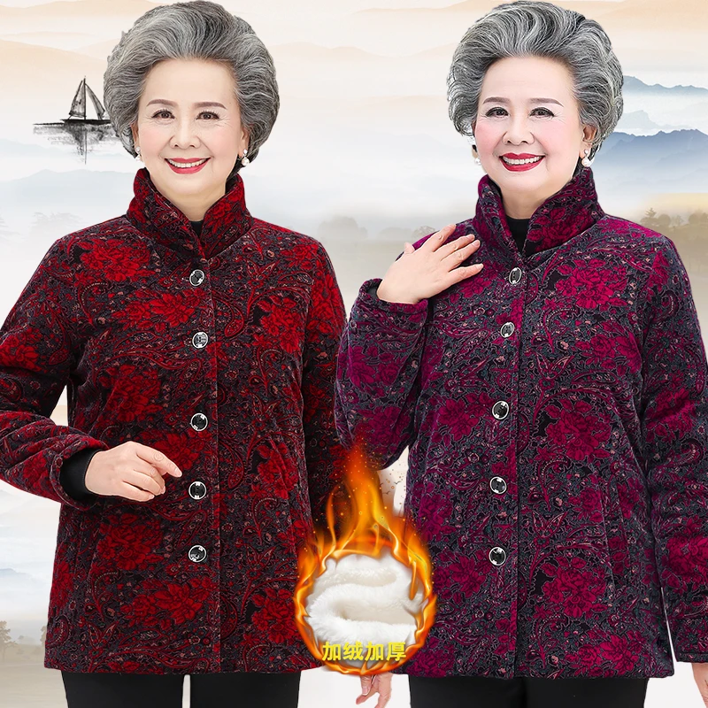 中老年女装奶奶装冬装加绒棉衣外套60岁妈妈老太太冬季保暖棉服女