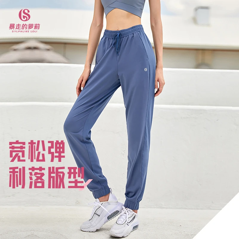 暴走的萝莉运动长裤女秋季跑步训练速干裤显瘦宽松休闲卫裤健身裤
