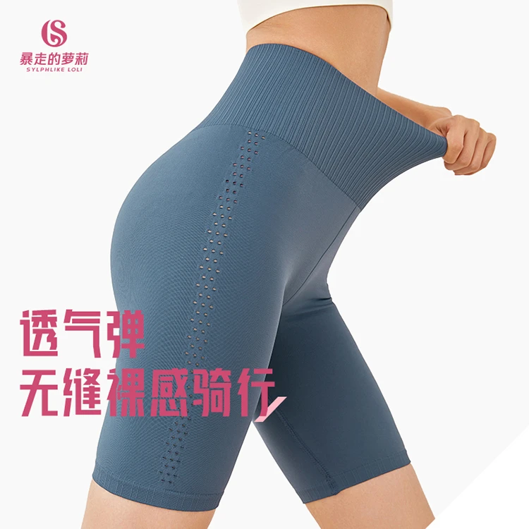 暴走的萝莉运动短裤弹力紧身高腰提臀裤速干透气跑步瑜伽训练短裤