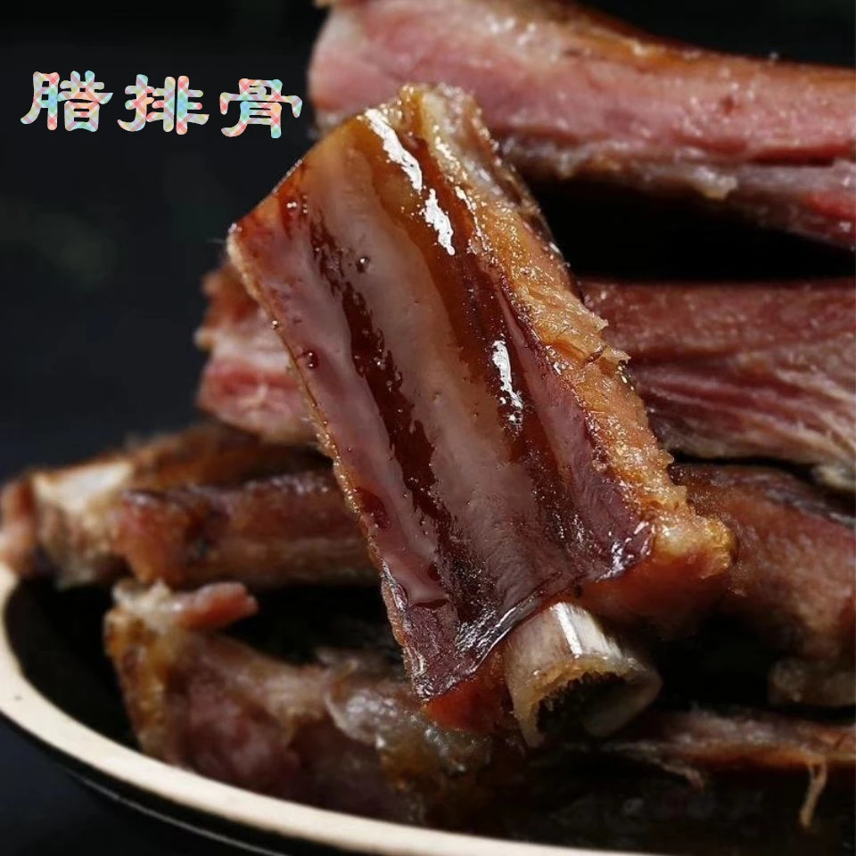 烟熏腊排骨腊香十足