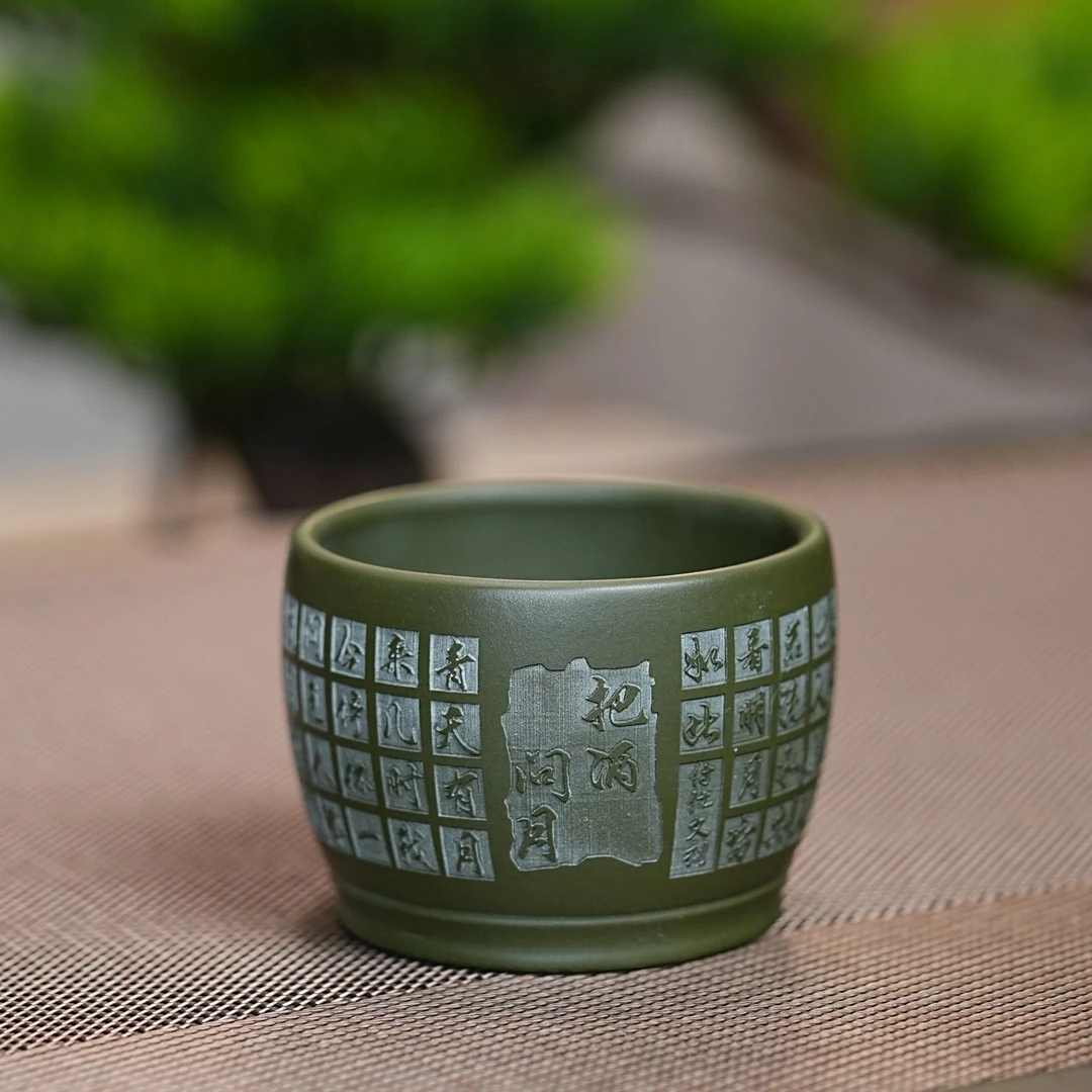 宜兴原矿苹果绿泥手工刻绘把酒问月紫砂主人杯品茗杯茶具杯170