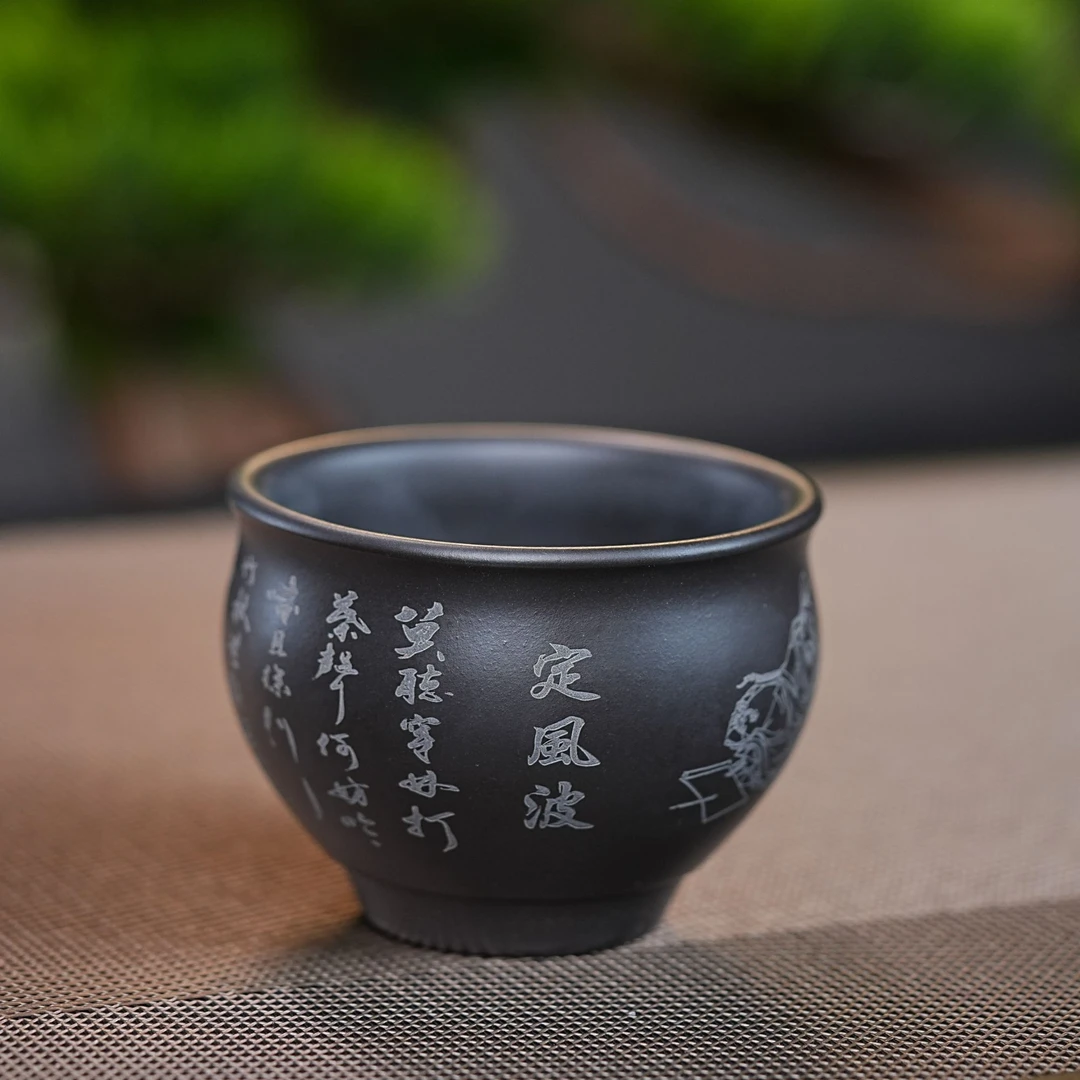 宜兴原矿石黄泥手工刻绘定风波紫砂主人杯品茗杯茶具杯237