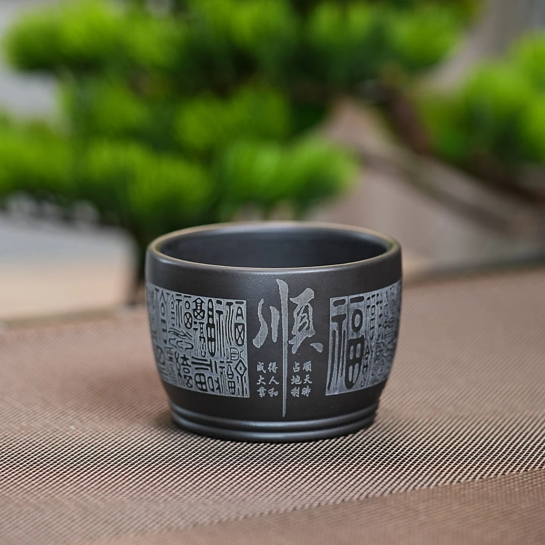 宜兴原矿石黄手工刻绘顺福财紫砂主人杯品茗杯茶具杯183