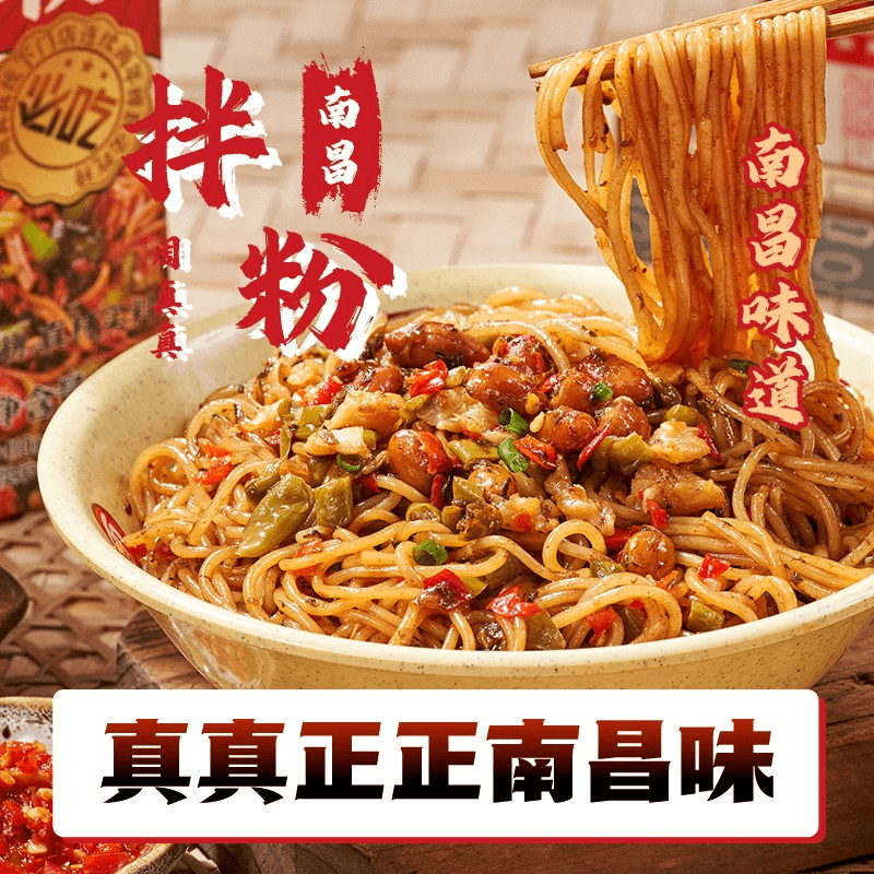 周真真南昌拌粉懒人方便速食食品正宗江西特产米粉早餐夜宵笋1g