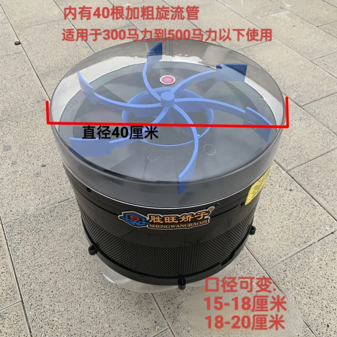 胜旺娇子空气滤清器适用于300马力到500马力以下使用(风扇款)