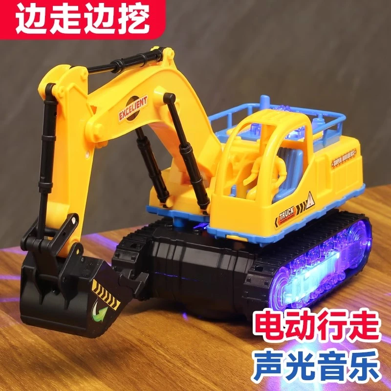 儿童电动挖掘机益智玩具万向工程车挖土机铲车挖机男童套装工地