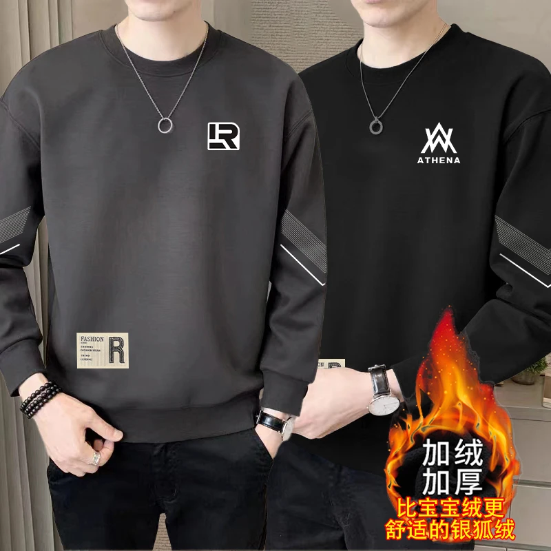 秋冬季加绒加厚卫衣男士休闲圆领套头上衣宽松外套打底衫长袖保暖