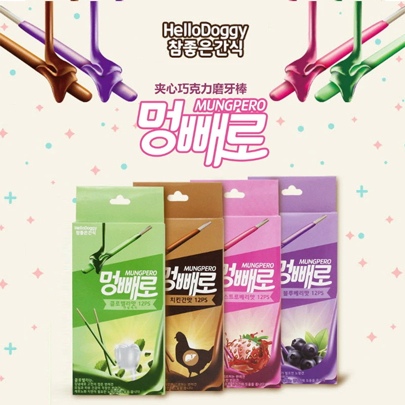 宠物狗零食 韩国HELLODOGGY 狗狗夹心奶酪洁齿耐咬磨牙棒奖励