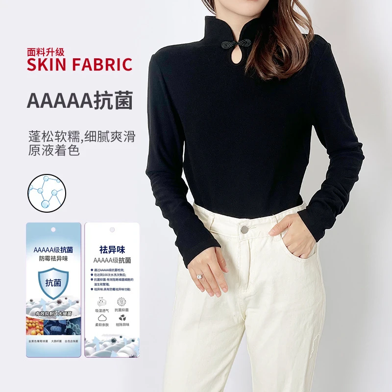 300克秋冬新款微胶囊螺纹旗袍领长袖时尚大气女款打底衫L258