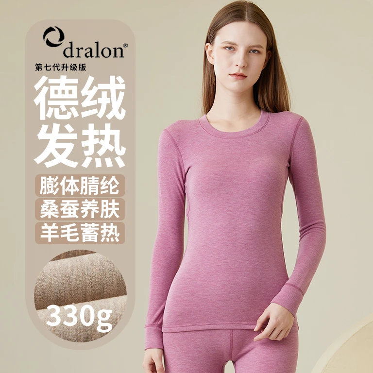 330g德绒女款包边圆领长袖保暖打底女士L411养肤冬季