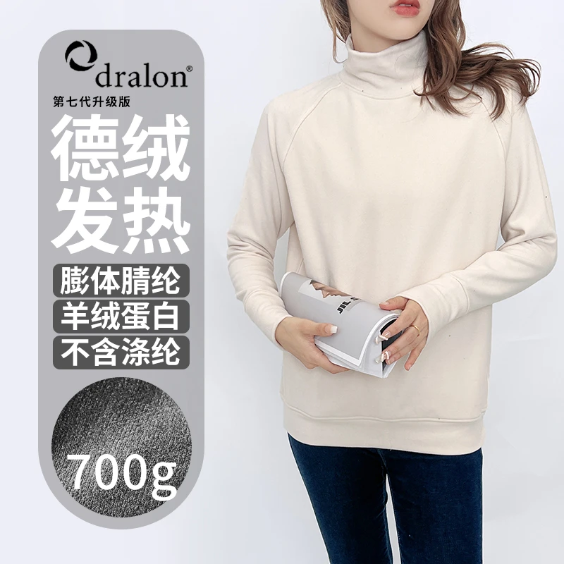第七代牙签条双面德绒秋冬700克防风双层插肩保暖加厚L332