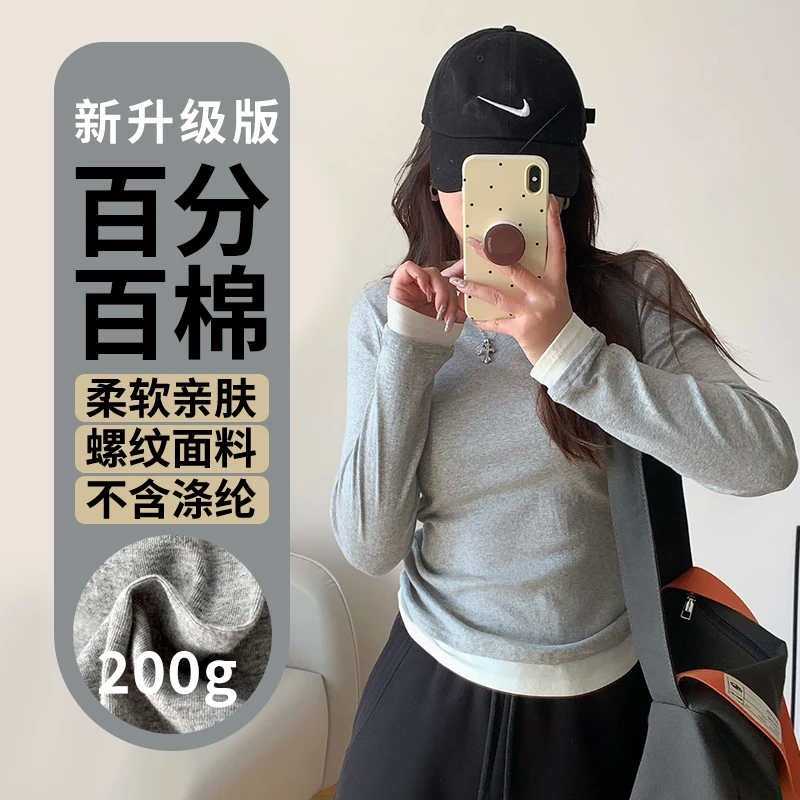 假两件长袖上衣女春秋季薄款修身显瘦短款灰色内搭t恤打底衫L823