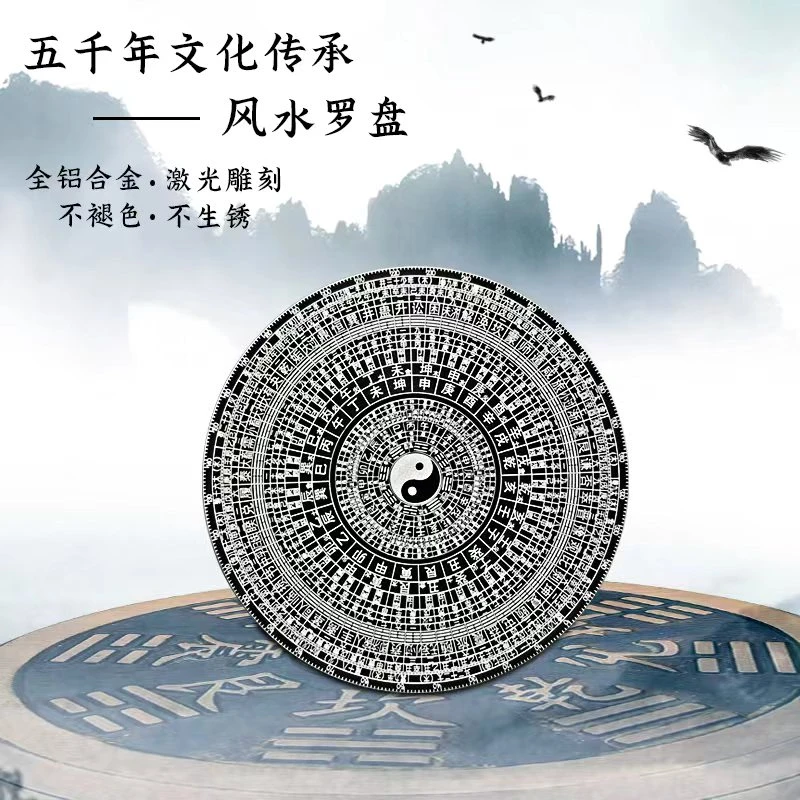 太极八卦 国风罗盘铝合金指尖陀螺国持久旋转复古风陀螺解压玩具