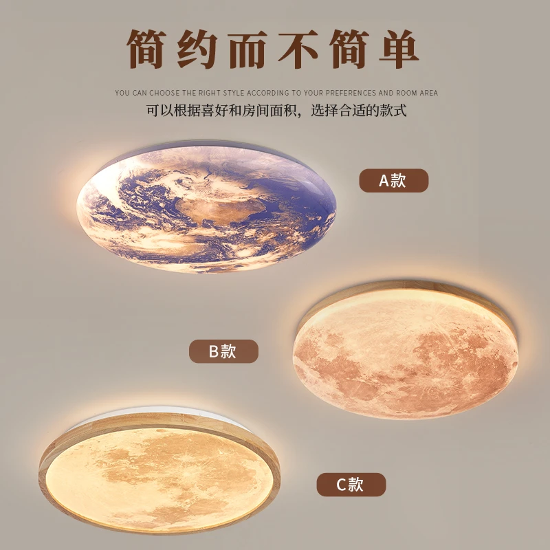 卧室床头网红月球地球氛围灯现代简约轻奢壁画灯客厅背景墙装饰灯
