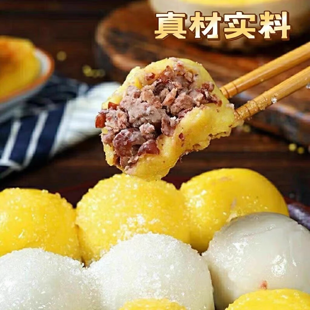 东北手工粘豆包3斤/5斤包邮！！